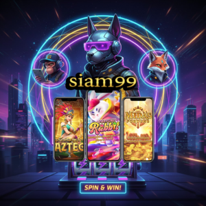 ทำความรู้จักกับ siam99 แพลตฟอร์มความบันเทิงระดับมาตรฐาน